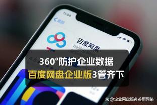 阿隆-维金斯：我们打得很努力 每个回合拼尽全力